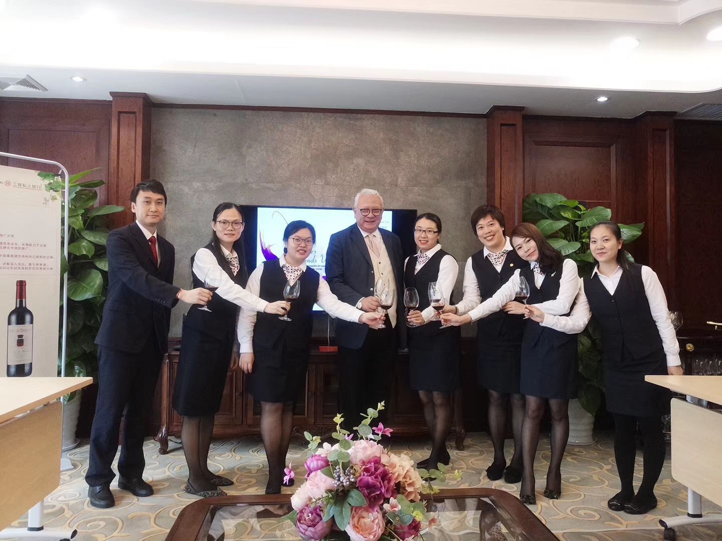 2019年5月19日珠江新城VIP理財公司品酒會(huì )