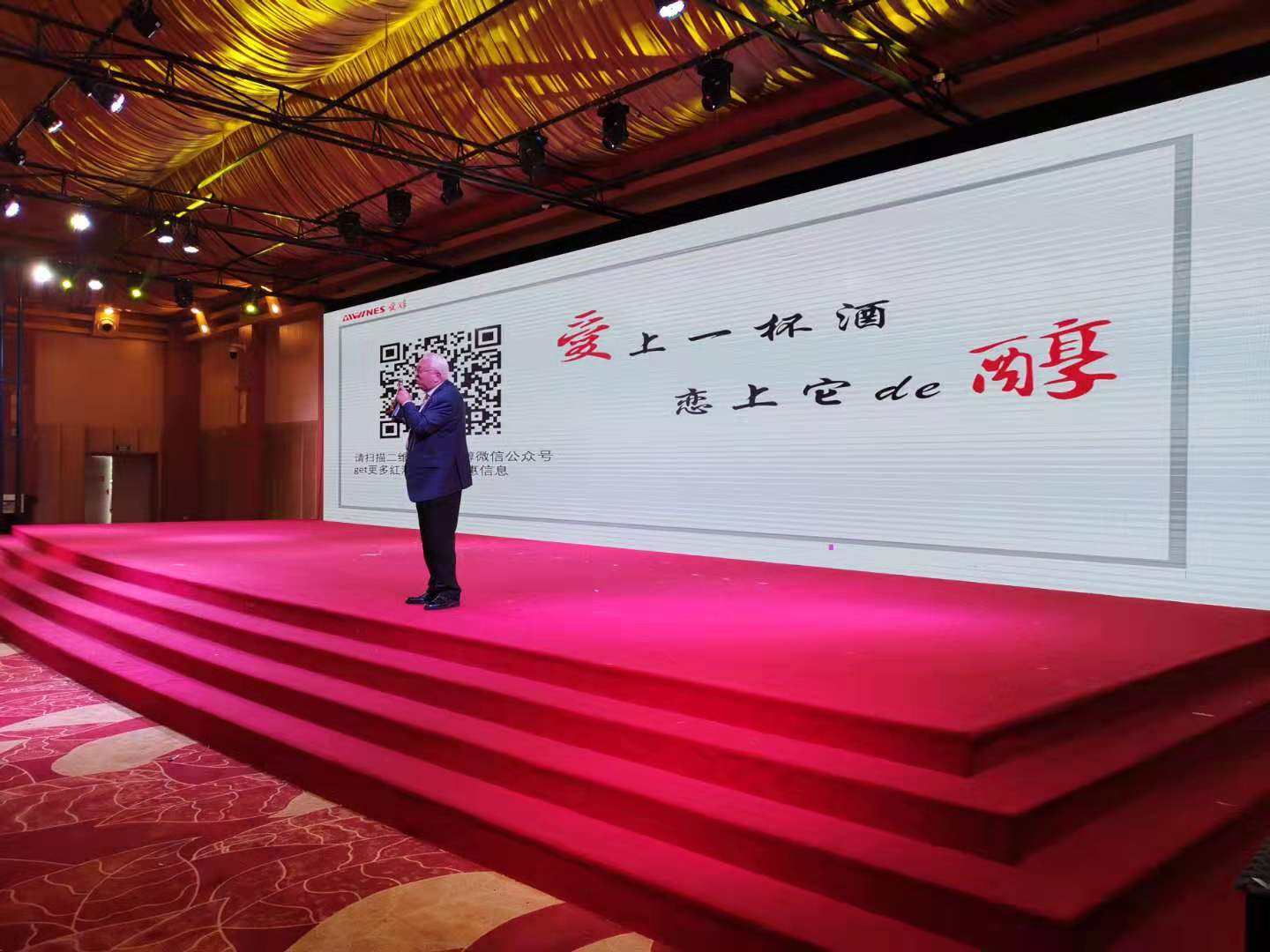 2019年9月3日愛(ài)醇中石化客戶(hù)中秋答謝會(huì )和品鑒會(huì )
