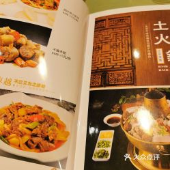 電話,地址,價(jià)格,營(yíng)業(yè)時(shí)間 圖 西寧美食