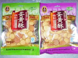 匠心傳承，清真典范 探訪保定清真軍威食品廠與雨軒齋的百年味覺記憶