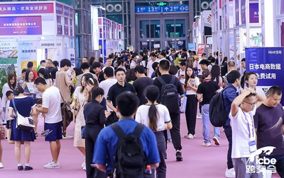 妙手ERP攜手Shopee亮相ICBE深圳跨交會(huì)，賦能日用百貨跨境賣家迎戰(zhàn)旺季