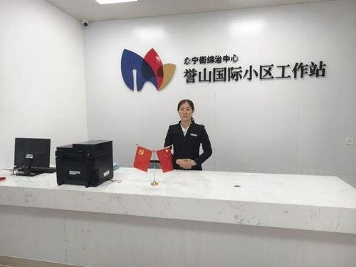 調解服務進社區，增城多小區工作站投入使用，打造居民身邊的“解憂站”